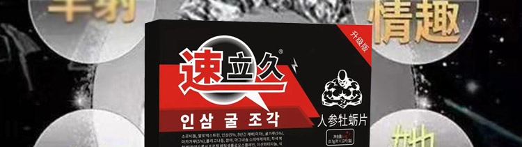 速立久7.jpg