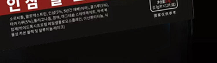 速立久12.jpg